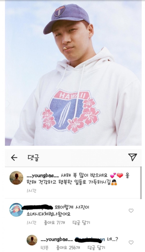 케이팝 웃긴짤들 모음 | 인스티즈