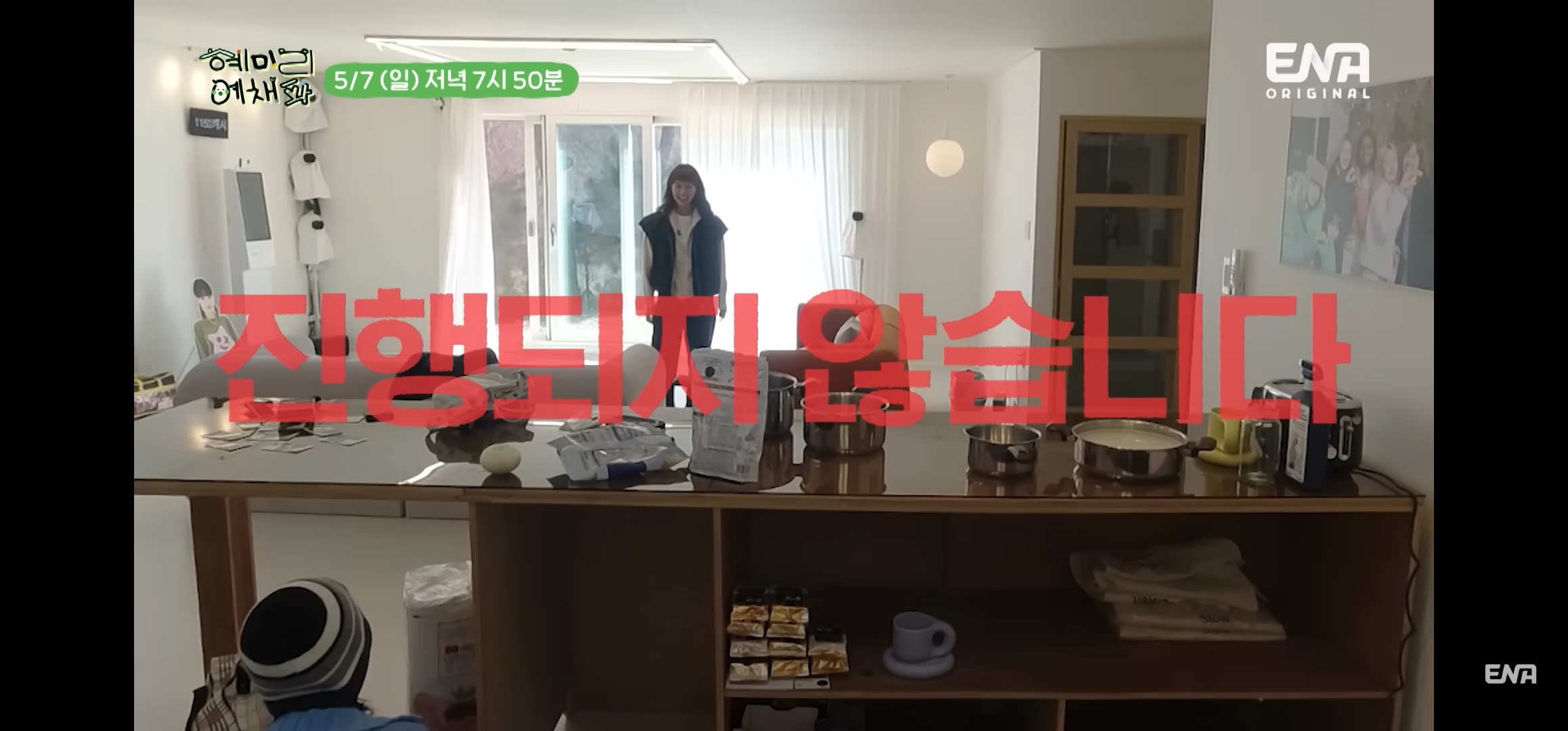 [혜미리예채파] 3명이 다 배신하면 아무도 못먹는 배신게임 결과 | 인스티즈