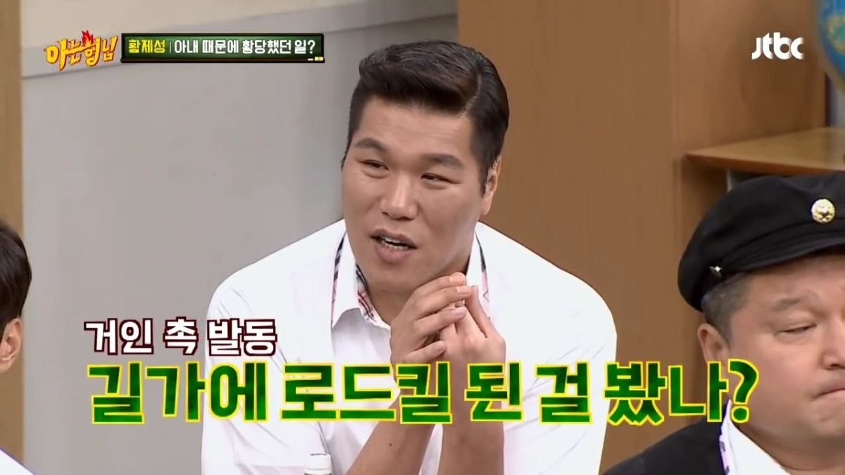 ??? : 길에서 안좋은거 봐서 찝찝하니까 소금 뿌려죠ㅠㅠ.jpg | 인스티즈