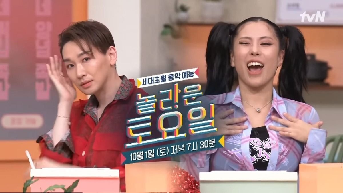 내향인간들은 본방보다가 앓아누울것같은 이번주 놀라운토요일 예고 상태 | 인스티즈