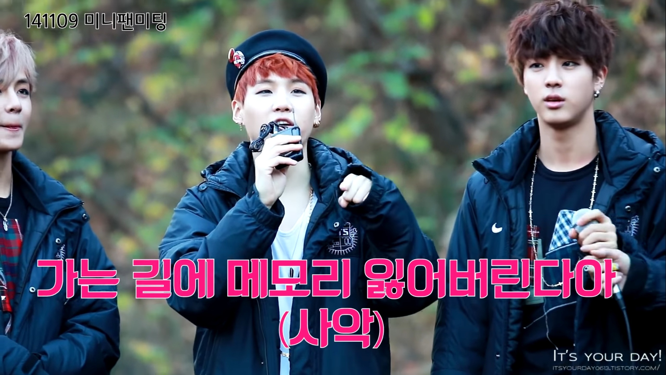 팬잘알이라는 한 아이돌 (feat. 방탄 슈가) | 인스티즈