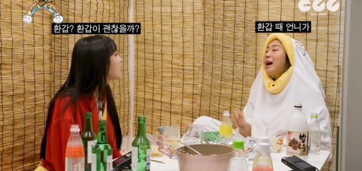 최예나 열애설 | 인스티즈