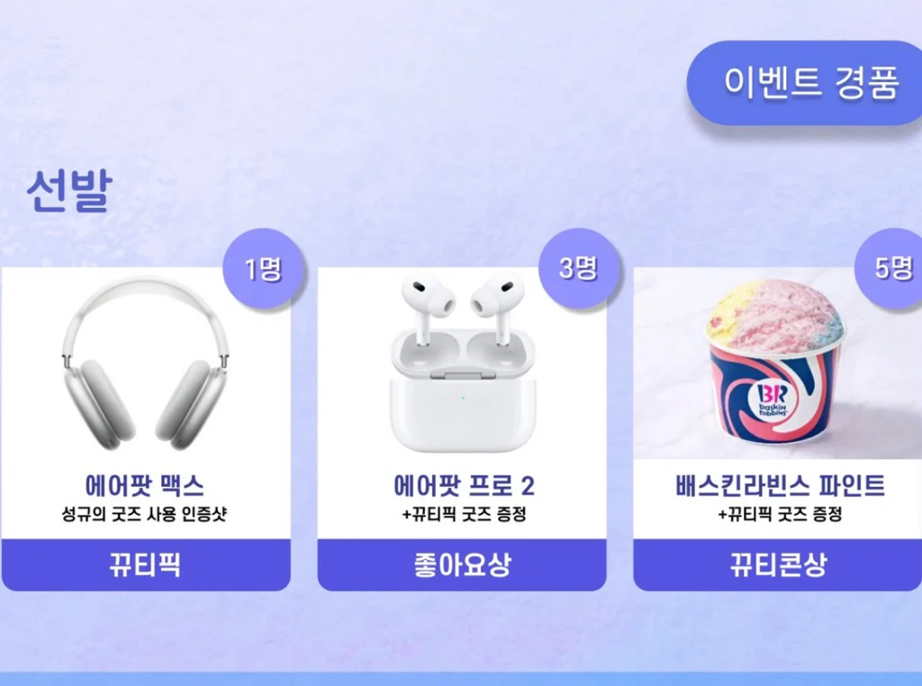 팬이 만든 굿즈에 아티스트 저작권 얹어서 돈 나눠갖자는 소속사 | 인스티즈
