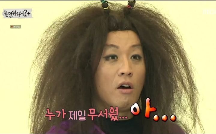 신유빈이 7년전 무한도전 촬영을 선명하게 기억하는 이유.jpgif | 인스티즈