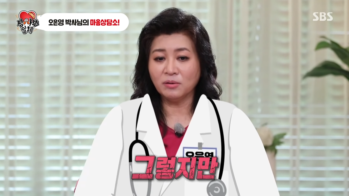 먹는 것에 집착하는 행동 (feat.집사부일체) | 인스티즈