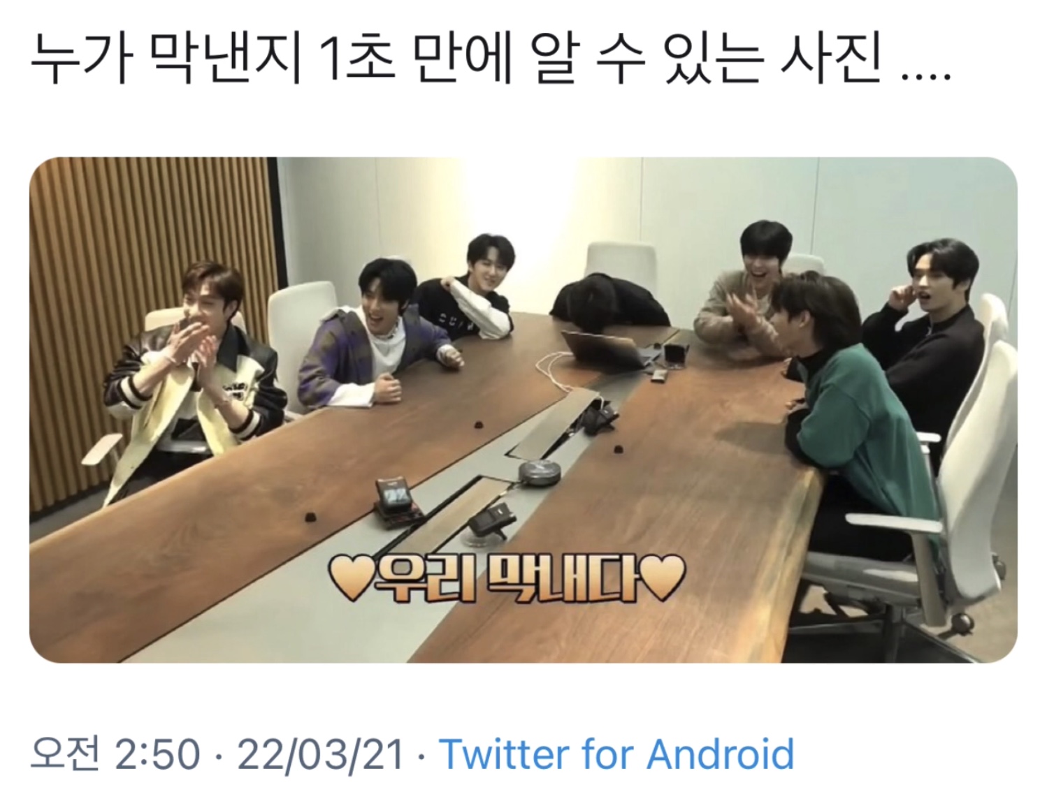 아이돌 제목학원 모음9 | 인스티즈