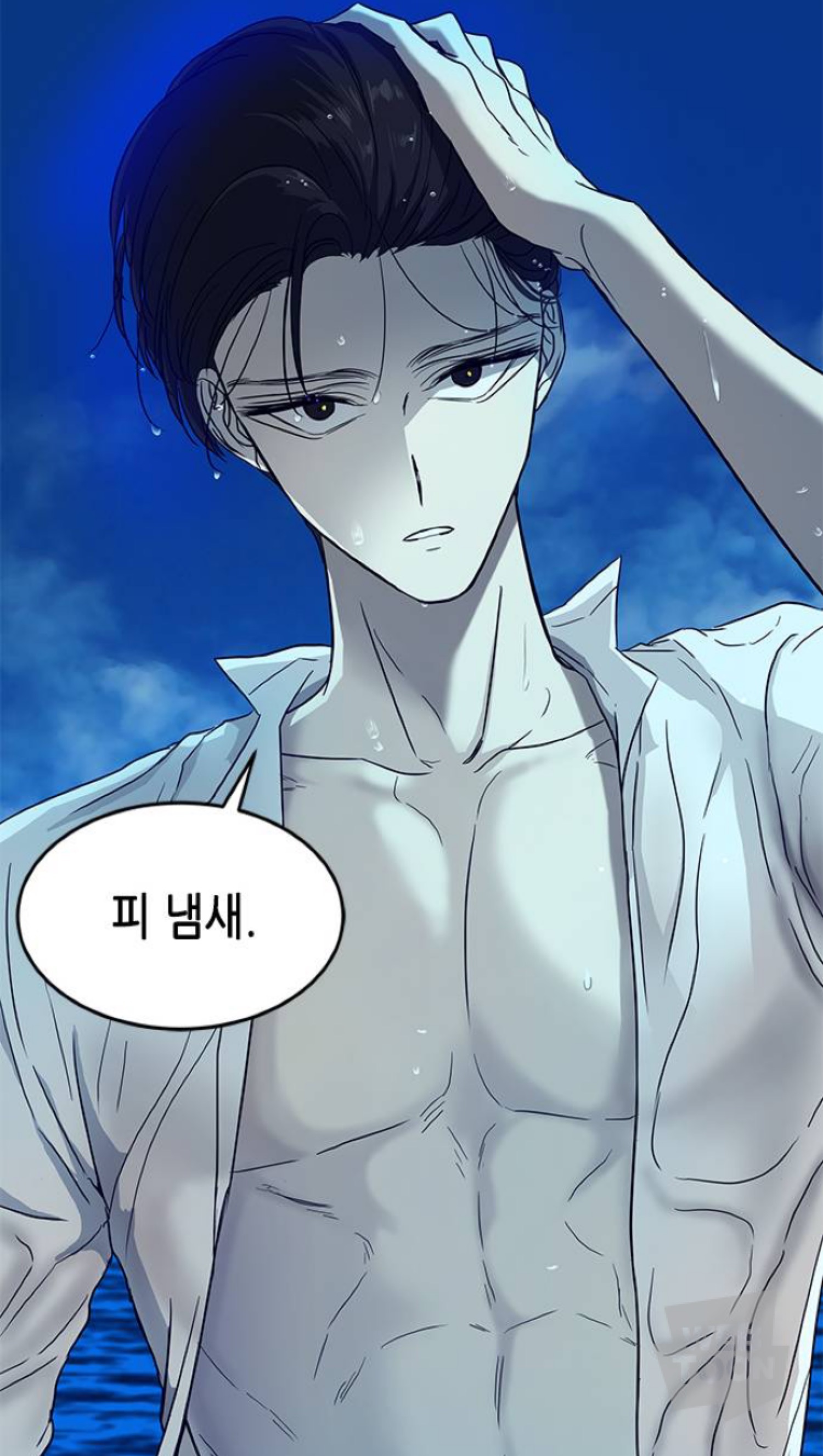 왕가왕가왕가남 | 인스티즈