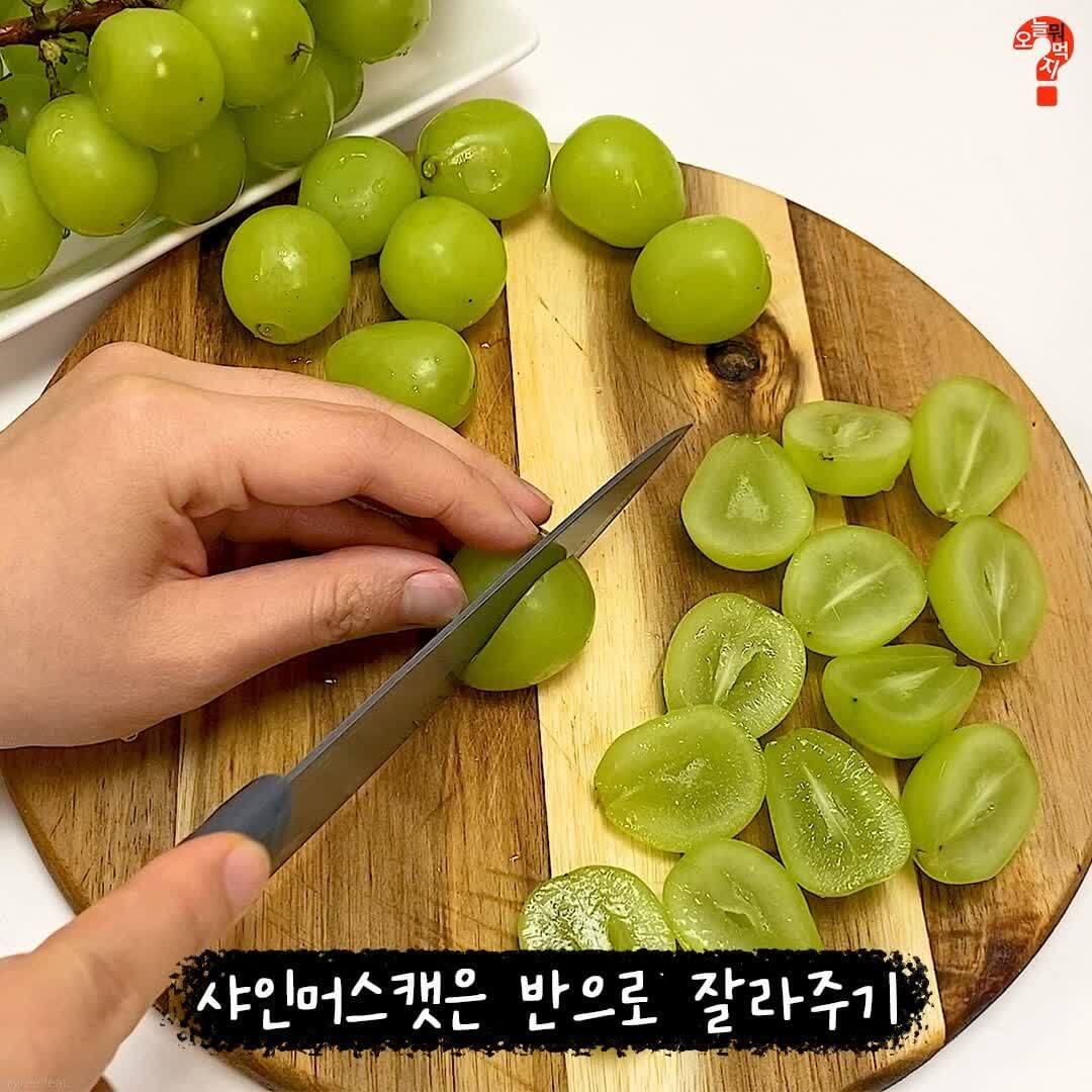 샤인머스캣으로 만드는 K-김치 근황 | 인스티즈