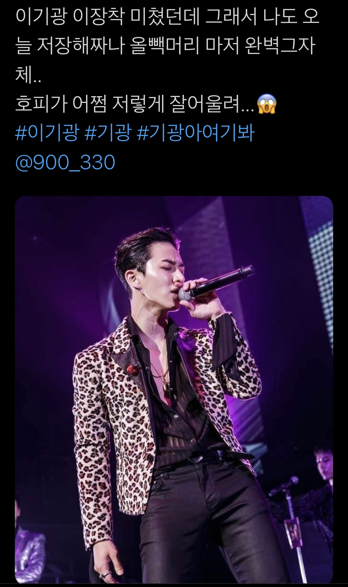 팬들이 해달라는 거 다 해주는 이기광 | 인스티즈