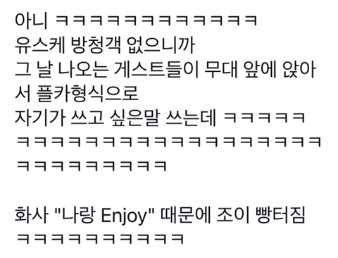 조이한테 플러팅 하는 화사 | 인스티즈