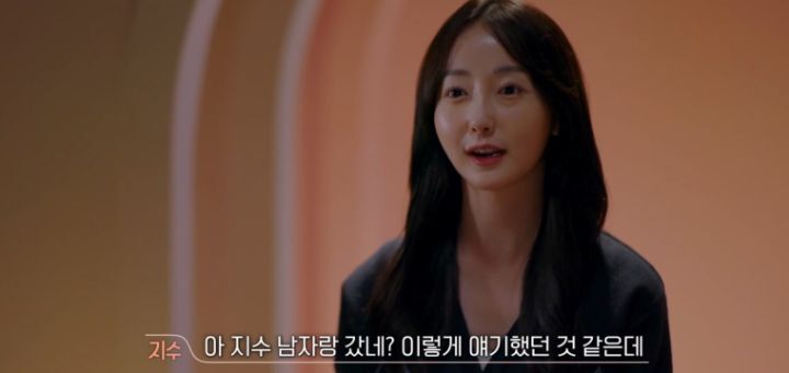 [환승연애] CC커플이었다가 깨진 여자한테 따라다닌 헛소문 | 인스티즈