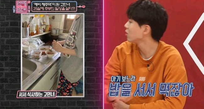 [연애의참견] 어제자 패널들 만장일치로 탈출하라고 외친 역대급 연참 사연 - 마지막 | 인스티즈