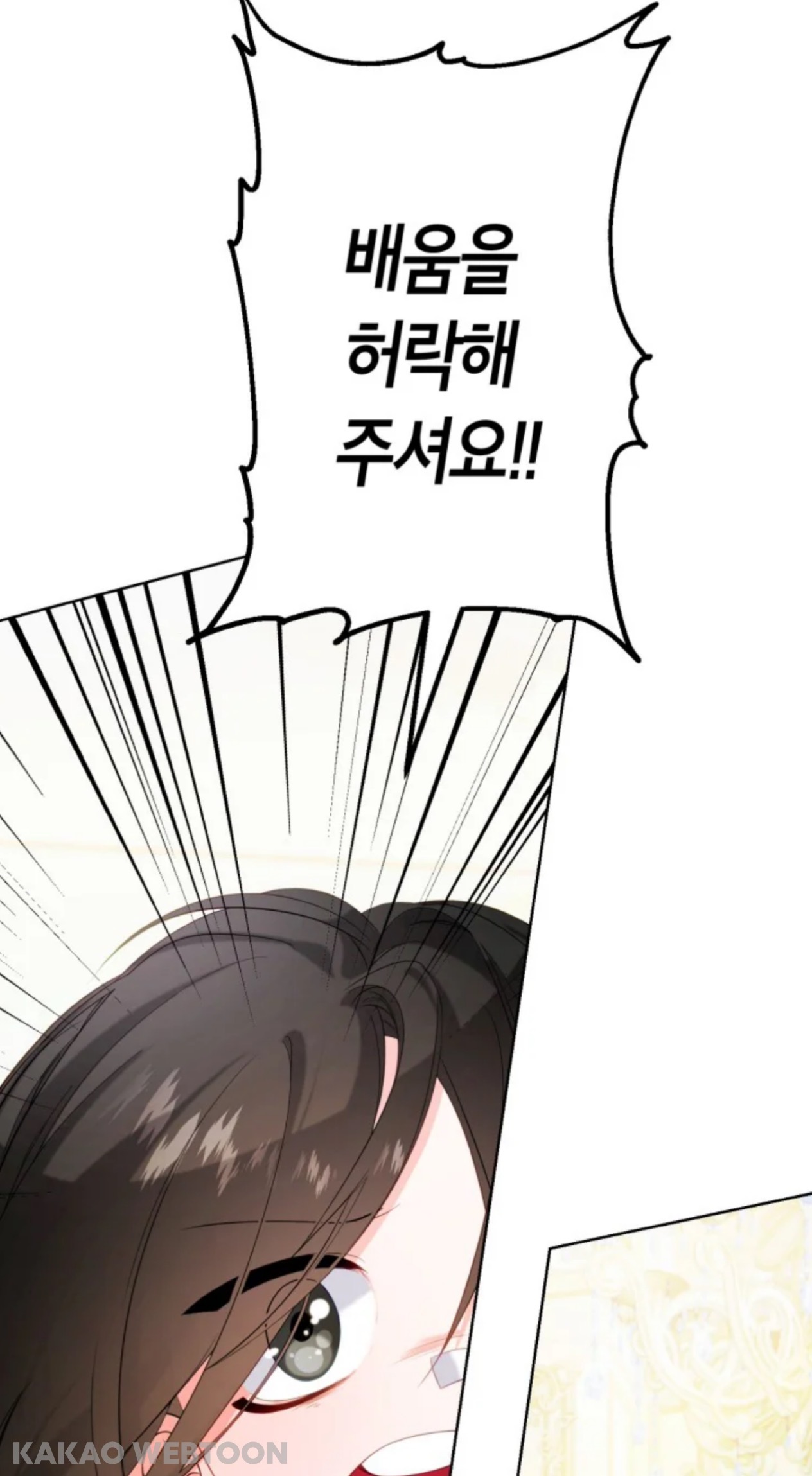 "살고 싶은 것이 이유가 될 수는 없는 것 입니까?” | 인스티즈