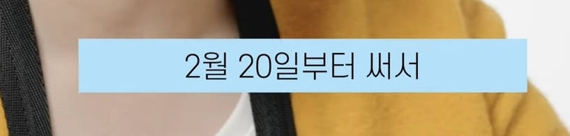 유튜브 해줬으면 하는 부승관의 애장품 소개영상 (feat.부승관리) | 인스티즈