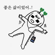 케이팝 하는 이유••• | 인스티즈