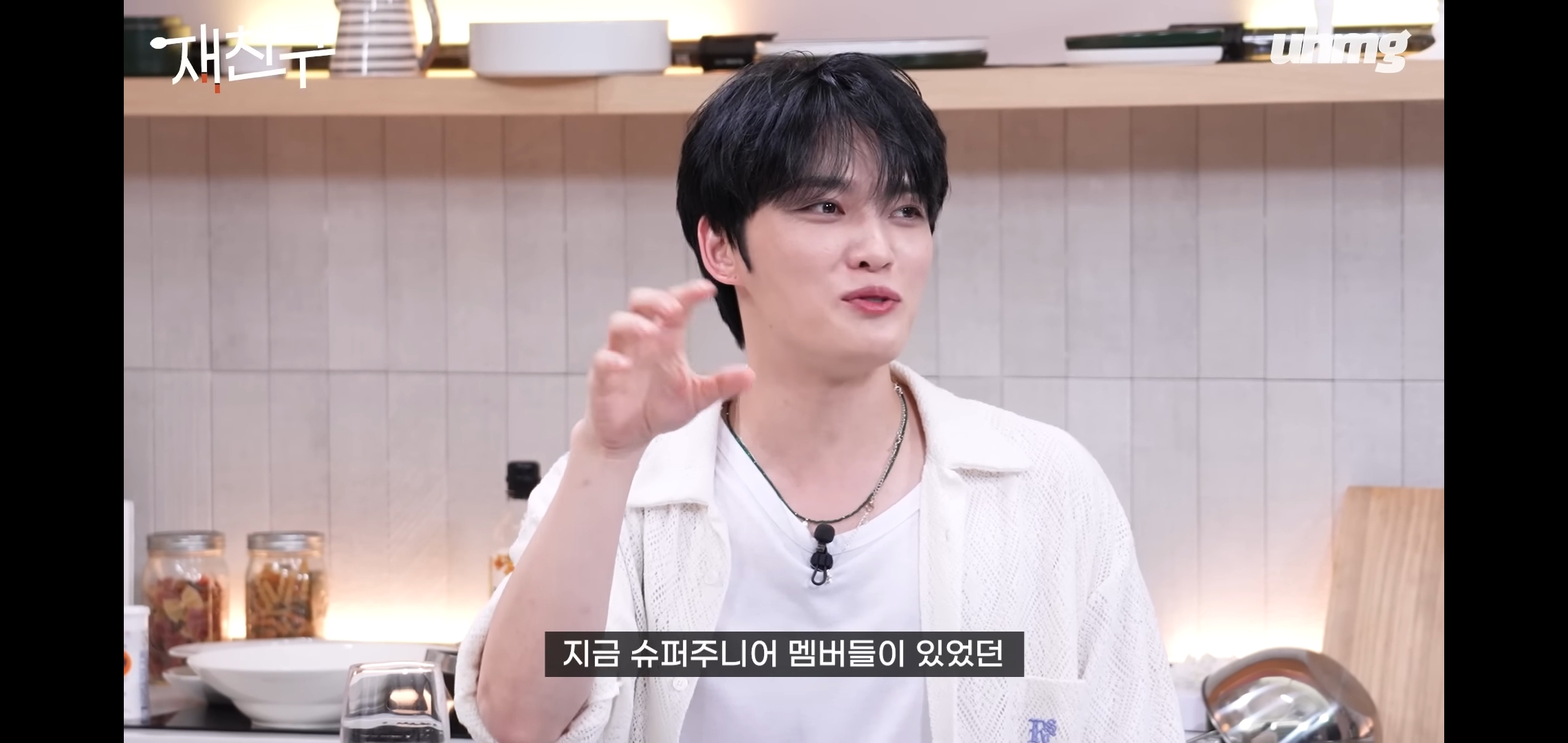 에셈 연습생 사이에서도 화제였던 동방신기 그룹명 .jpg | 인스티즈