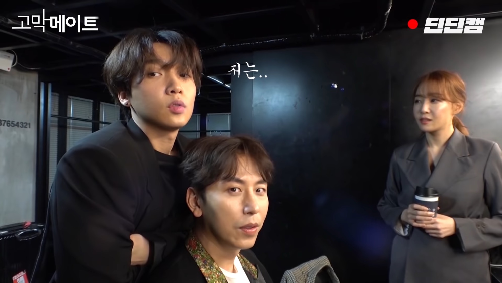 등산 좋아하는 정세운 | 인스티즈