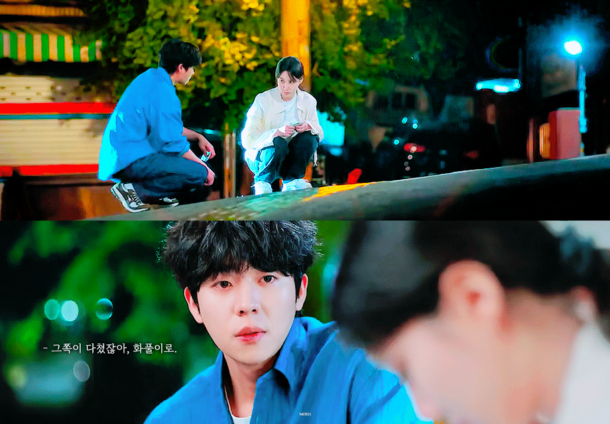 [무디바] 채종협이 정기호를 연기할때 가장 신경 썼다던 부분 | 인스티즈