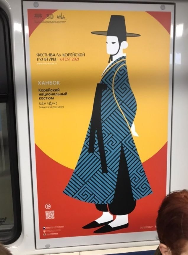 러시아 지하철에서 한국 포스터 | 인스티즈