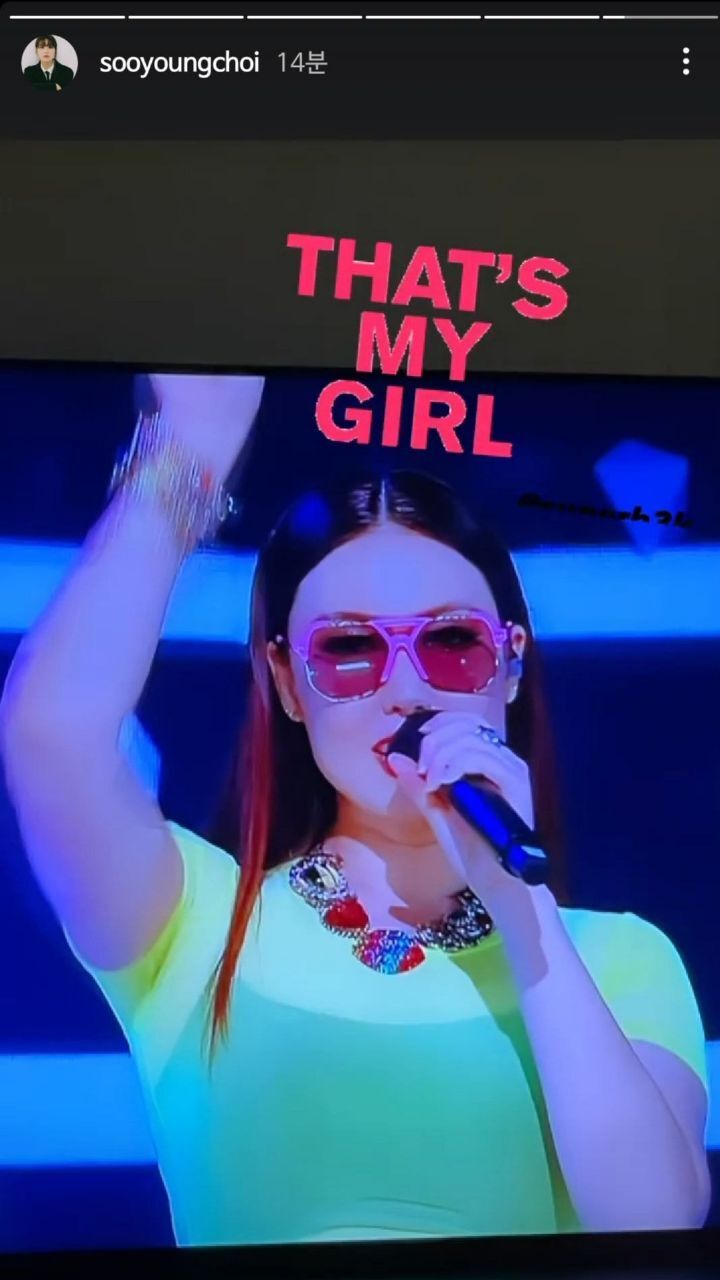 소녀시대 수영 인스타스토리(ft.2pm) | 인스티즈