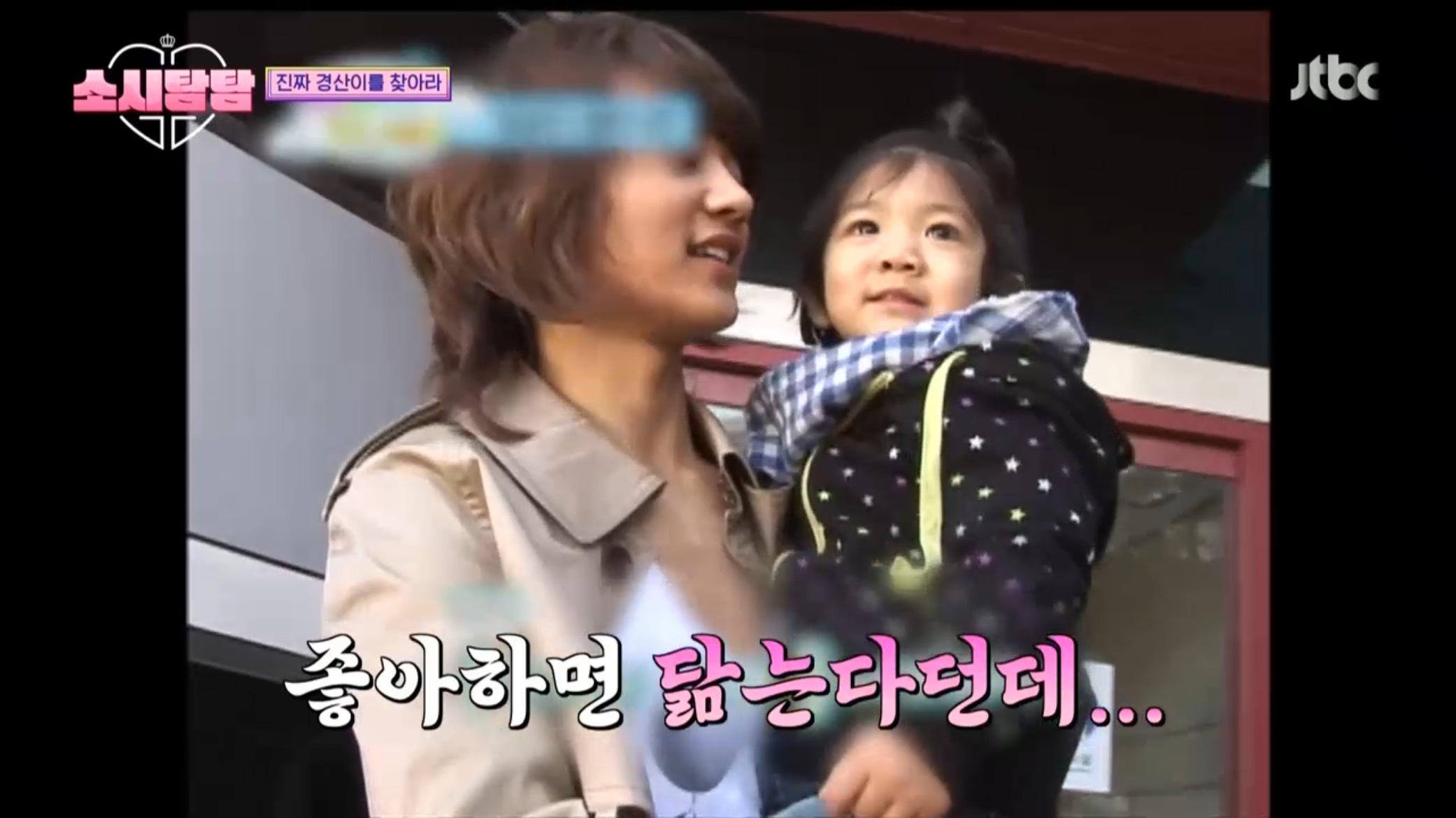 [소시탐탐] 소녀시대에게 찾아온 특별손님, 경산이 | 인스티즈