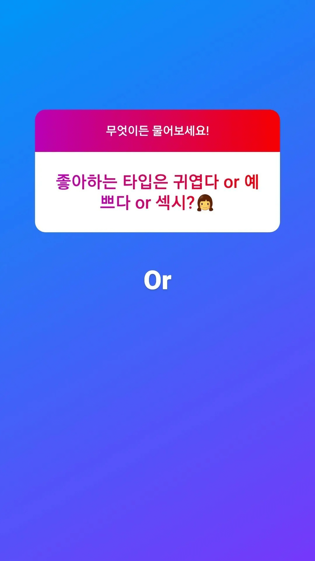 배우 허성태 인스타스토리 무물 | 인스티즈