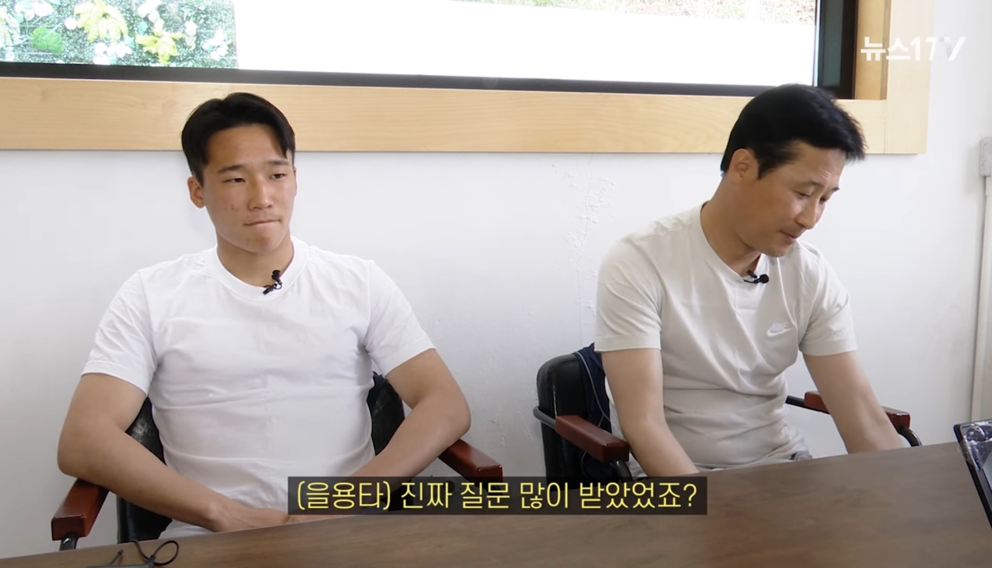 👤: 아부지 뭐하시노???: 있어요 을용타라고 | 인스티즈