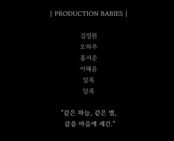 오늘자로 넷플릭스에서 종영한폭싹 속았수다 1막부터 4막까지 엔딩크레딧문구 | 인스티즈