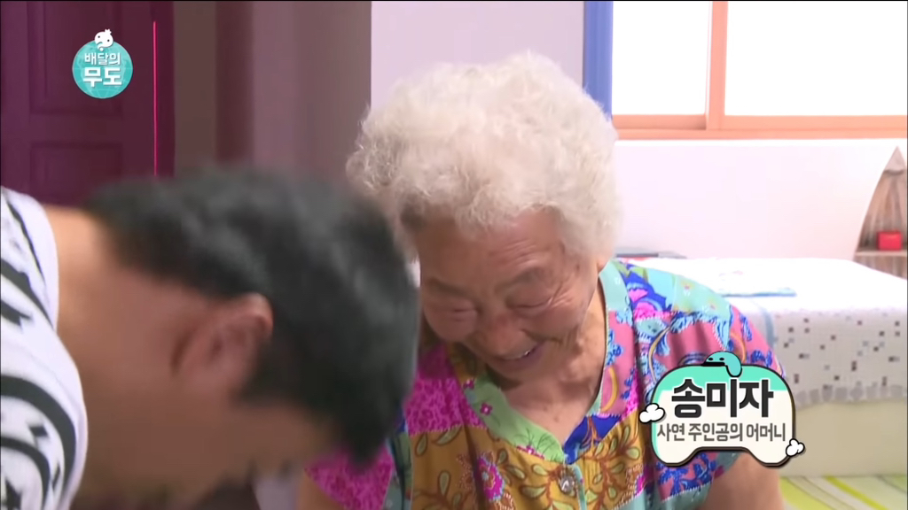 [무한도전] 가봉에 있는 박상철씨에게 음식 대접하기.jpg | 인스티즈