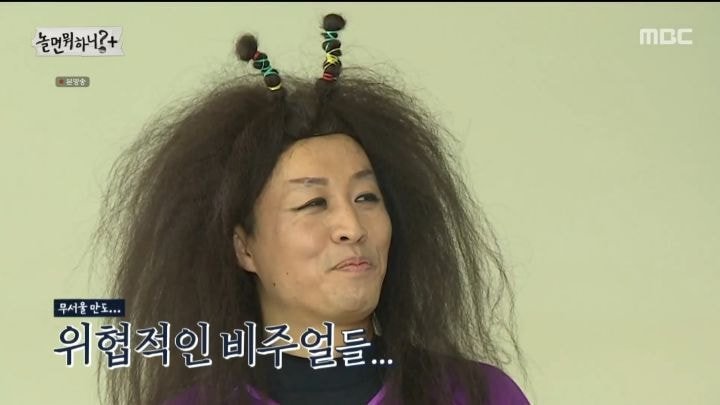 신유빈이 7년전 무한도전 촬영을 선명하게 기억하는 이유.jpgif | 인스티즈