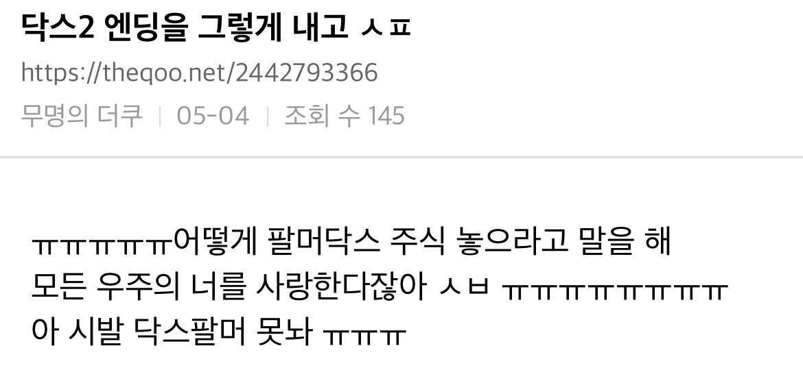 [닥터스트레인지2] 일부 관객들 비상사태 만든 대사 | 인스티즈