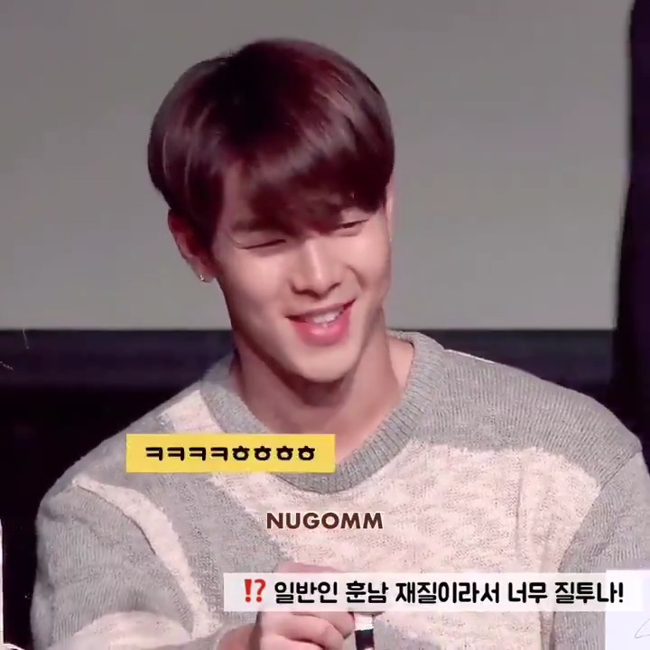 팬들이 인스타 압수하고 싶다는 몬스타엑스 형원 | 인스티즈