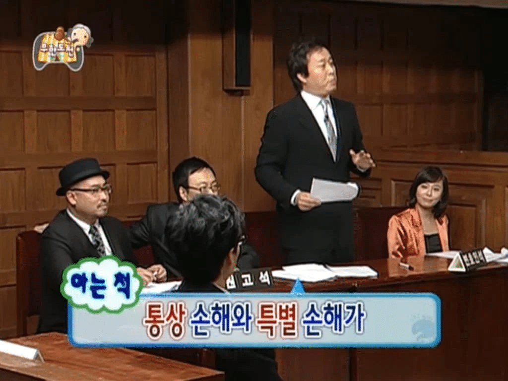 무도가 또 NEW (feat.이상한 변호사 우영우) | 인스티즈