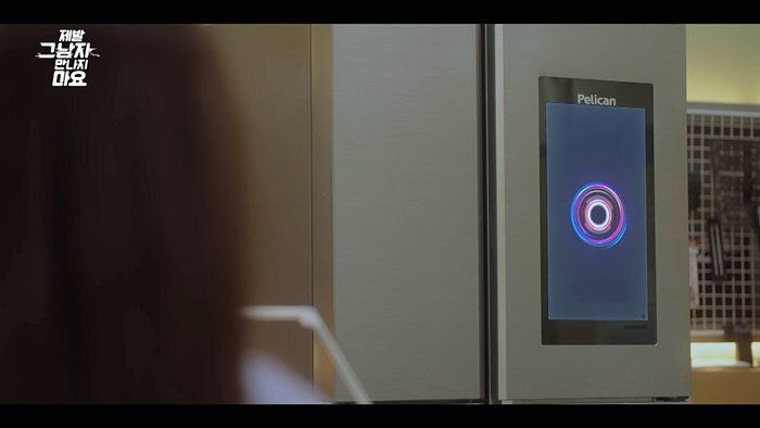 결혼을 앞둔 남자친구가 개쓰레기인걸 알려준 AI.jpg | 인스티즈