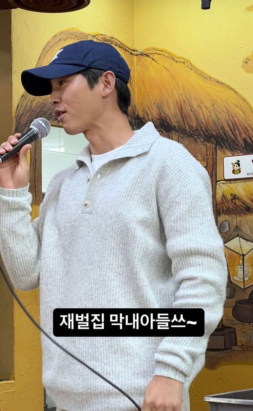 느닷없이 종영 2년만에 쫑파티 하는 빈센조 팀 | 인스티즈