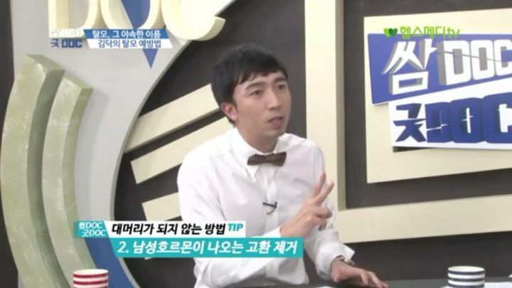 피부과 전문의가 말하는 대머리 안되는 법...jpg | 인스티즈