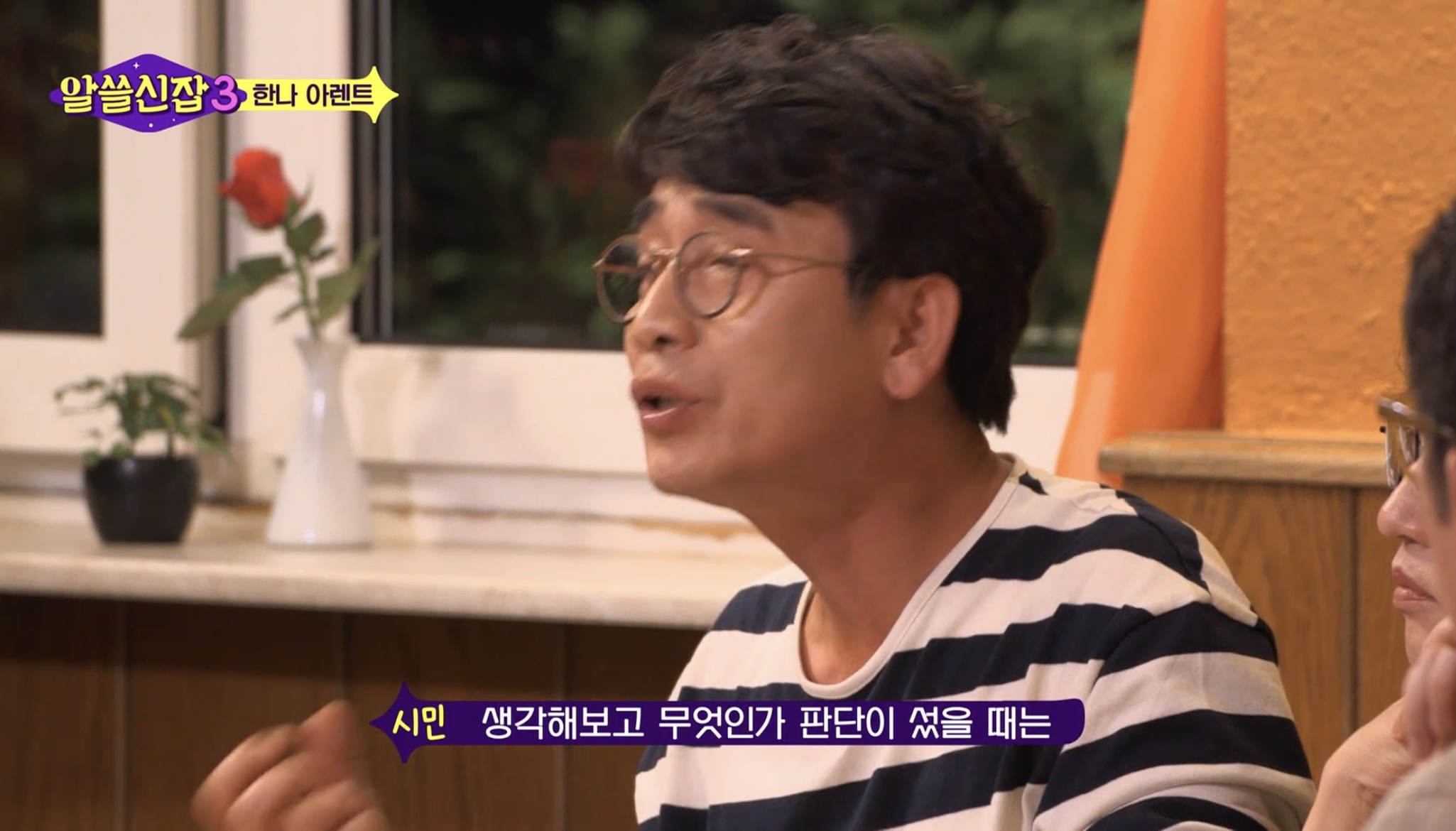 스스로 사고하지 않는 사람은 악(惡)이다 | 인스티즈