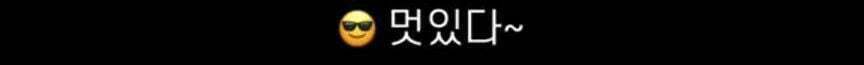 활동막방 후, 멤버들힘들거라고 1시간씩 같이 산책다녀왔다는 걸그룹 리더 | 인스티즈