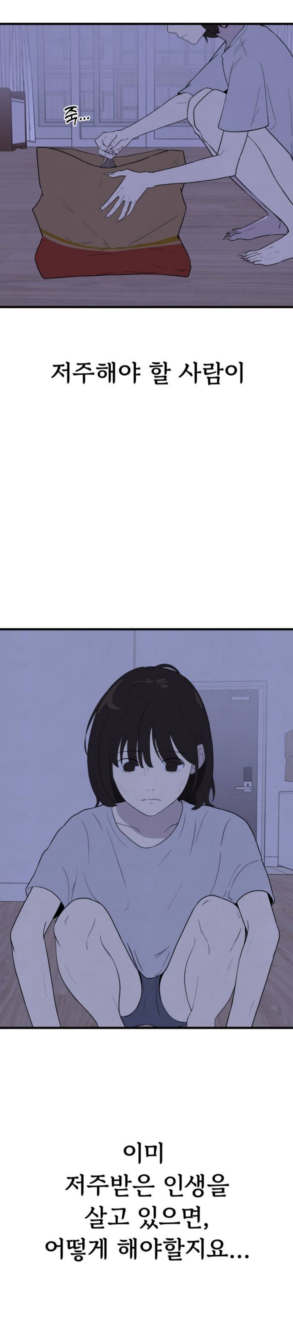 저 저주인형인데요. 이럴땐 어떻게 해야 하나요? | 인스티즈