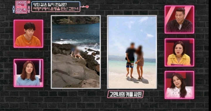 [연애의참견] 어제자 패널들 만장일치로 탈출하라고 외친 역대급 연참 사연 -1탄 | 인스티즈