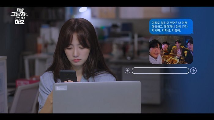 결혼을 앞둔 남자친구가 개쓰레기인걸 알려준 AI.jpg | 인스티즈