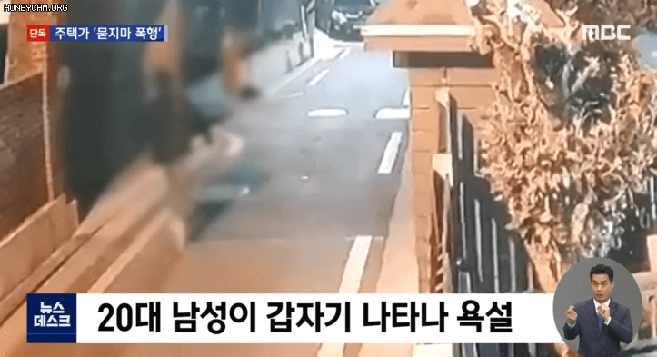 기억을 잃을 정도로 술을 마셨다는데 신기하게 여자들만 골라서 때린 20대남 | 인스티즈