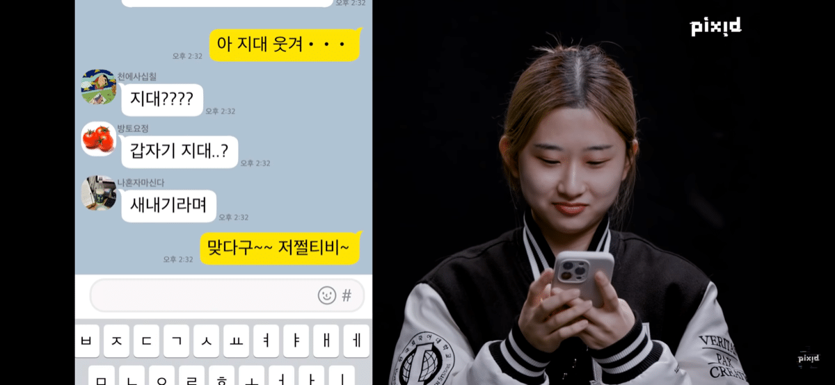 요새 중고생들에게 유행이라는 단어.jpg | 인스티즈