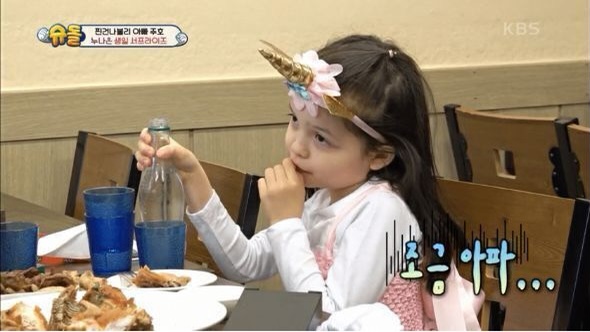 [슈돌] 항상 동생들 챙겨주던 나은이가 은우삼촌에게 어리광 부리는 순간들 | 인스티즈