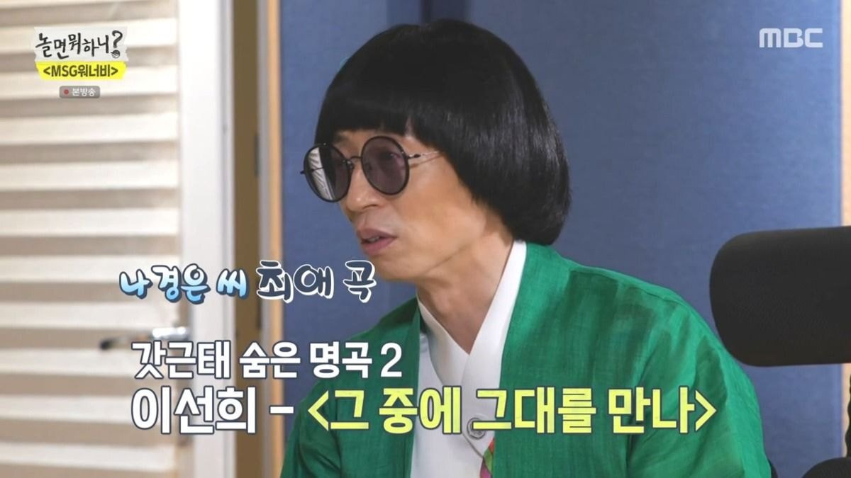 미친 작곡 스펙트럼을 자랑하는 박근태 작곡가 역대 곡 라인업.JPG | 인스티즈