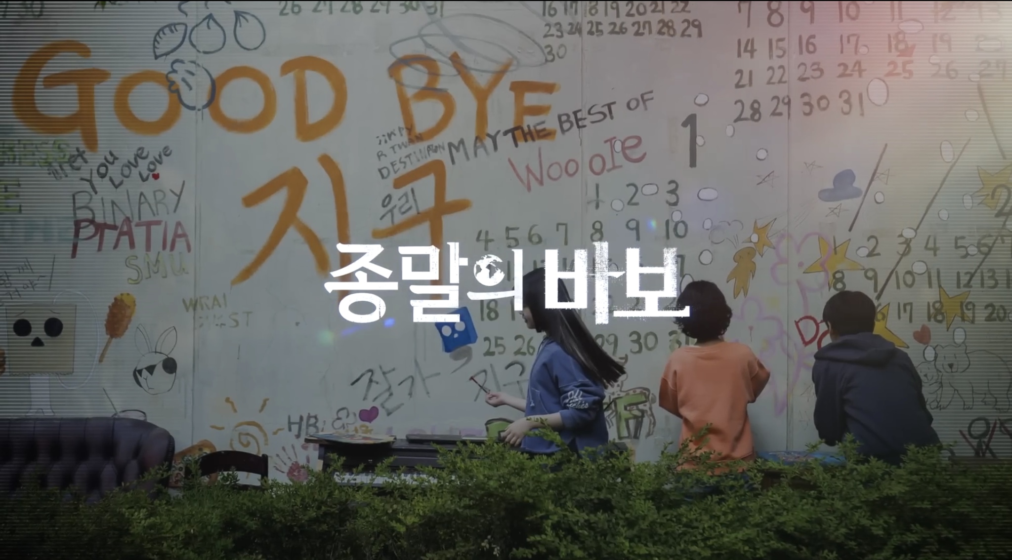 2023년 넷플릭스 오리지널 드라마 라인업 | 인스티즈