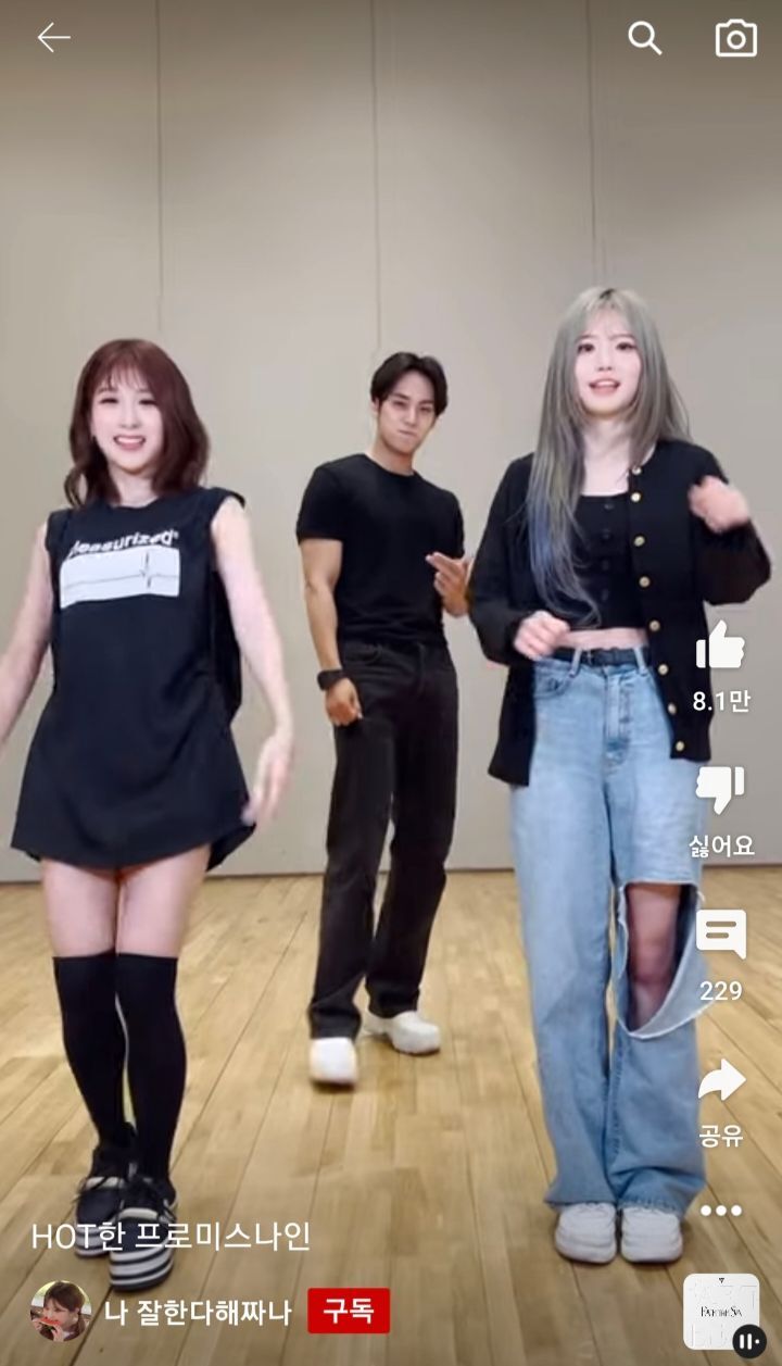 남돌&여돌 조합 챌린지 모음 | 인스티즈