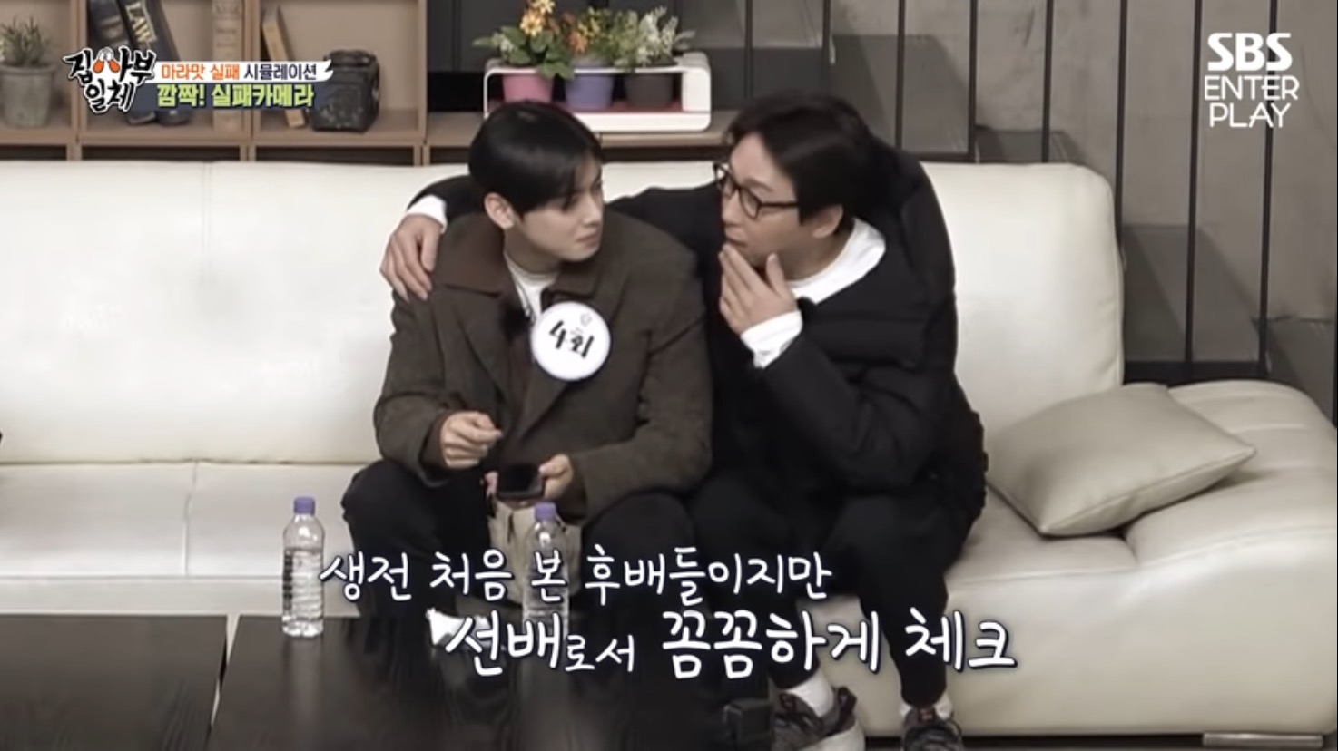 누구보다 진심이었던 차은우.jpg | 인스티즈