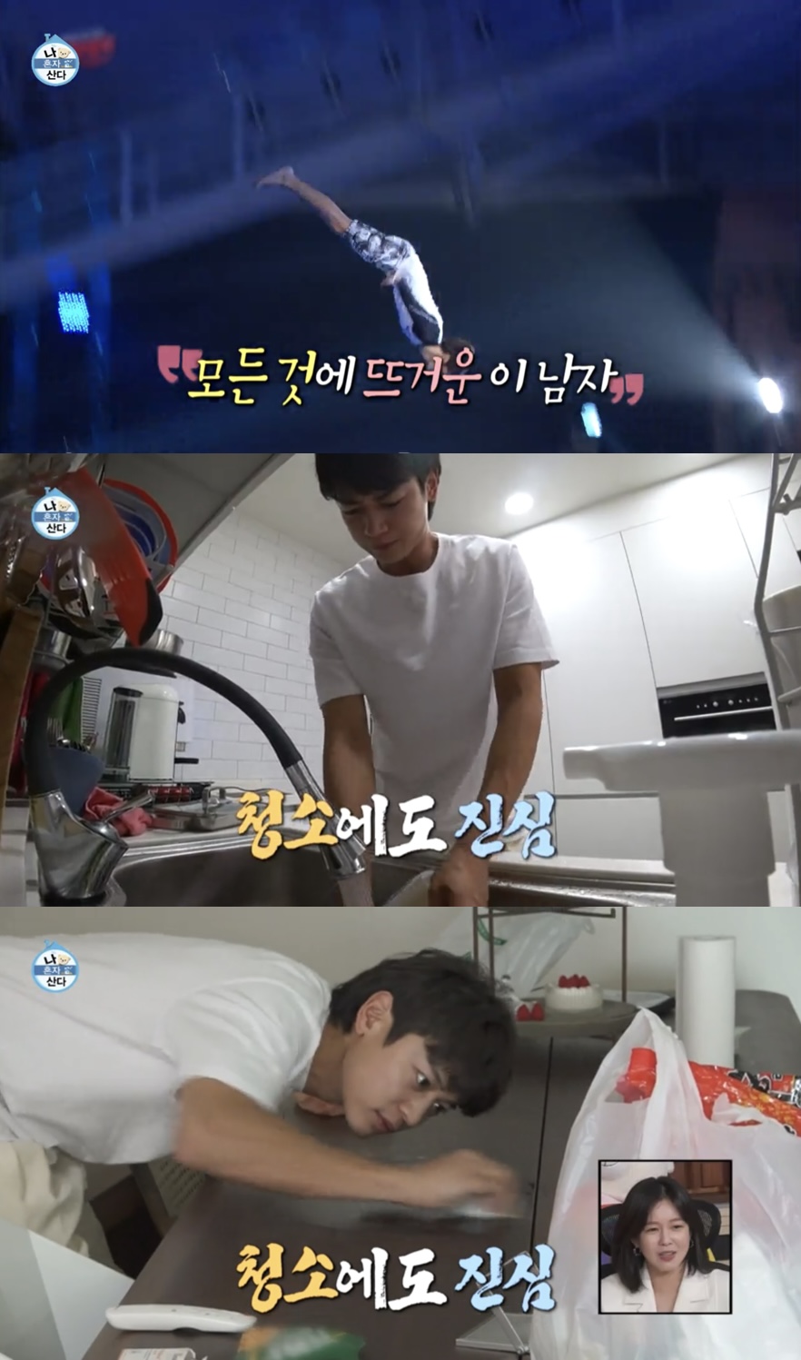 민호를 거의 달궈진 쇳덩이 수준으로 생각하는 코쿤 (코쿤의 민호학개론) | 인스티즈