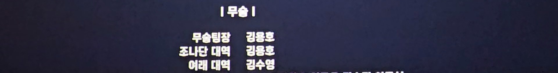 킬링로맨스 골때리는 포인트 5개 (안 볼사람도 봐주셈 ㅠ) | 인스티즈